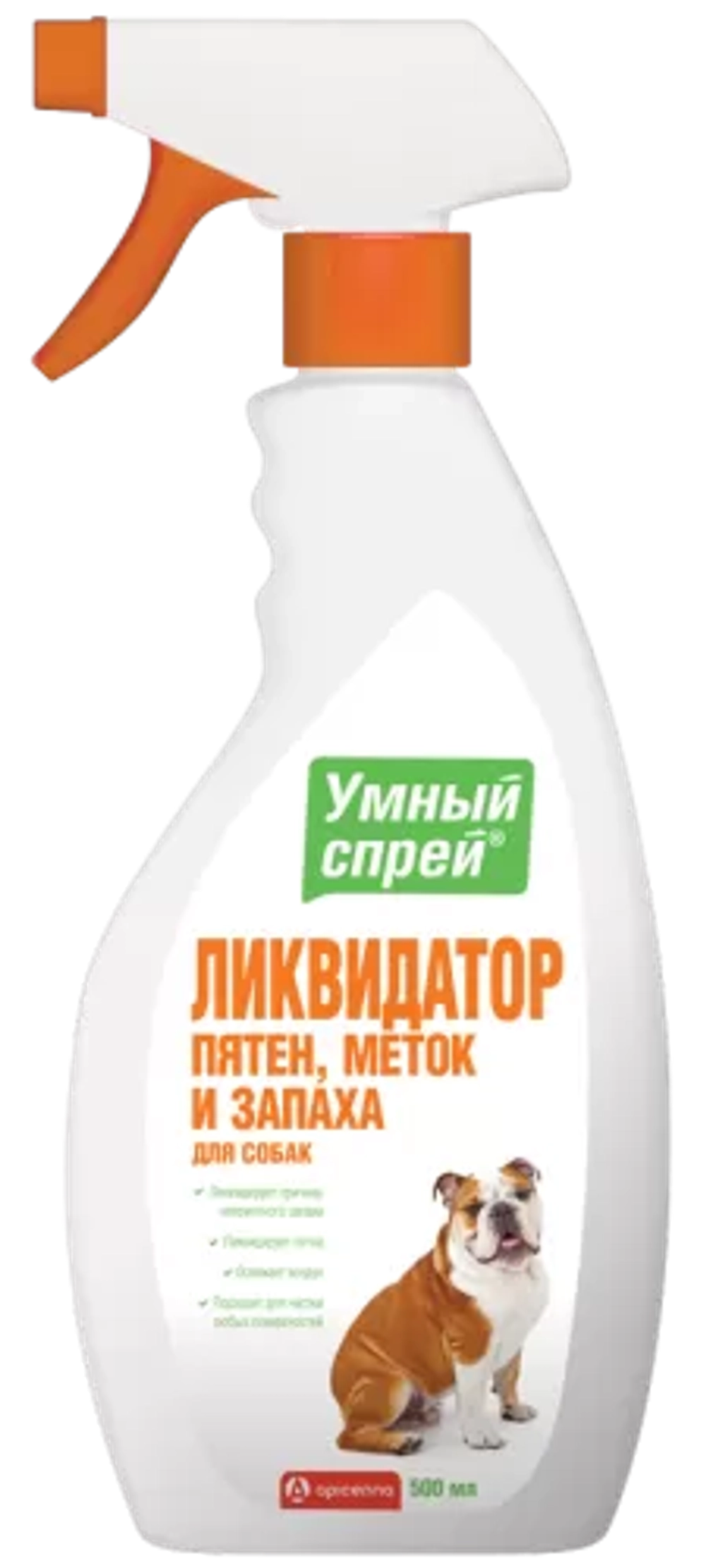 УМНЫЙ СПРЕЙ Ликвидатор пятен, меток и запаха для собак, 500 мл