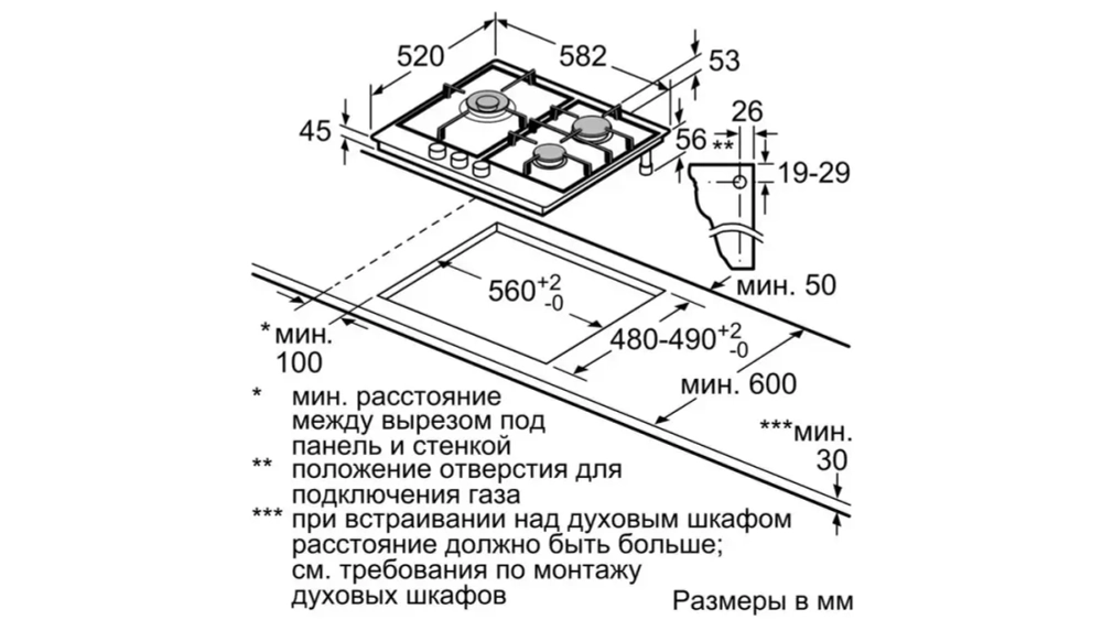 Газовая варочная панель Bosch PCC6A5B90R