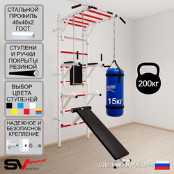 Шведская стенка Sv Sport 5631 (Турник рукоход/Брусья/Стойка/Скамья/Трапеция/Цепь/Мешок 15кг)