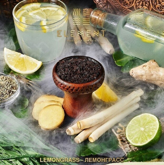 Табак &quot;Элемент&quot; aroma Lemongrass линейка &quot;Воздух&quot; 40гр.