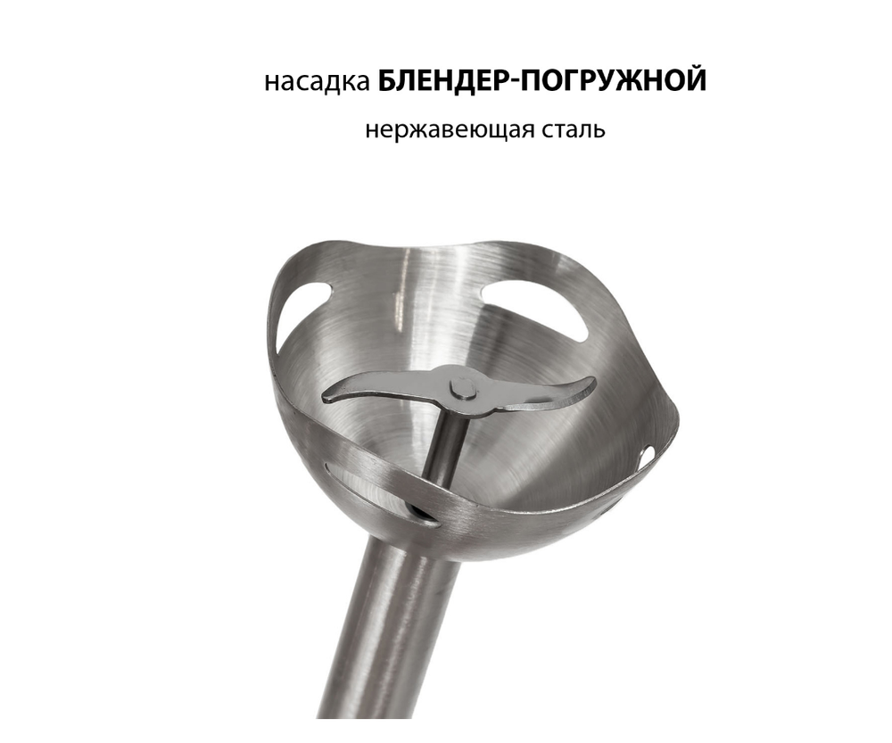 Блендер Supra HBS-798 набор (800Вт)