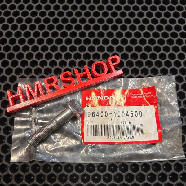 Honda Болт М10 96400-1004500
