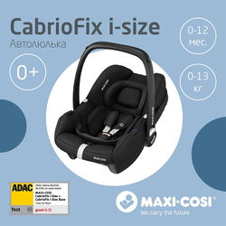 Детская коляска Maxi-Cosi Fame 3 в 1 с автокреслом CabrioFix Essential black Twillic Truffle/Трюфель(беж)
