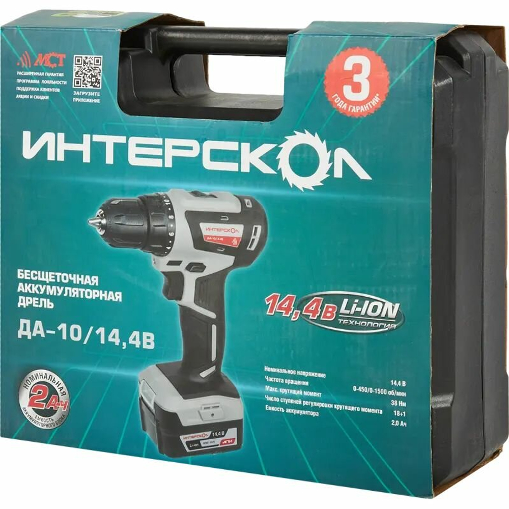 Аккумуляторная дрель-шуруповерт Интерскол МиниМАКС ДА-10/14.4В 708.2.2.70
