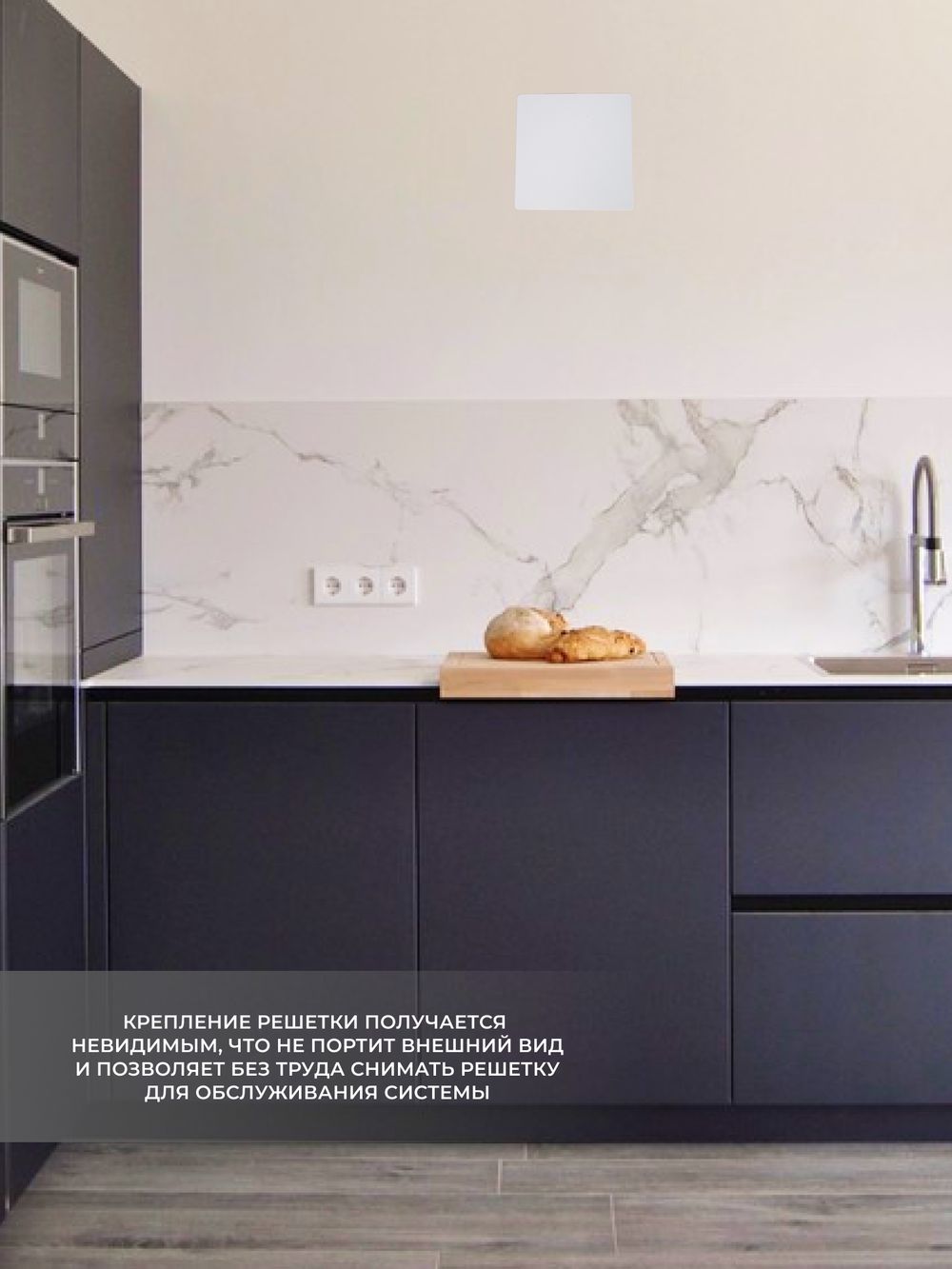 Вентиляционная решетка РД 250х250 Белый