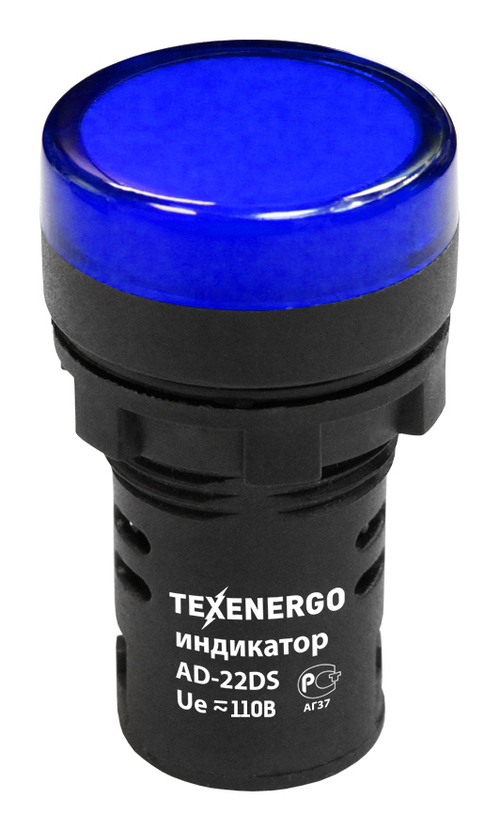 Арматура светосигнальная AD22DS(LED) 110В AC/DC d22 синяя Texenergo