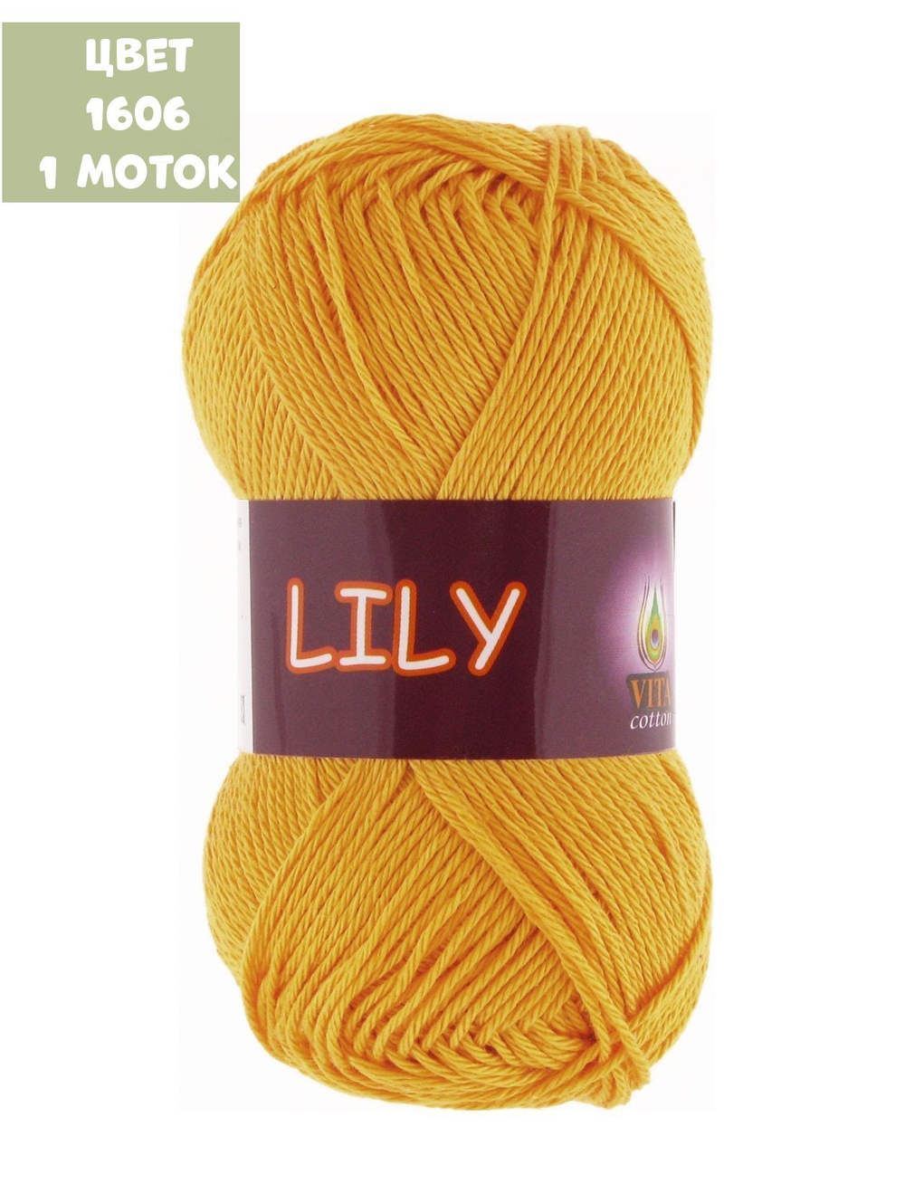 Lily (Vita)