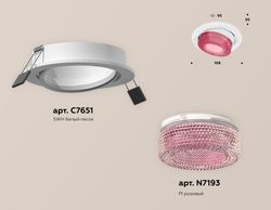 Ambrella Комплект встраиваемого поворотного светильника MR16 Встраиваемые XC7651062