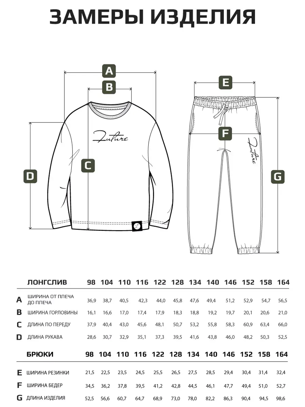 Зеленый костюм для мальчика в школу