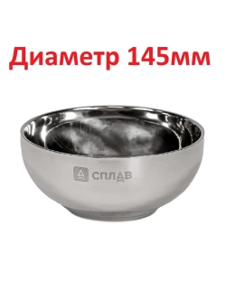 Термомиска double wall M