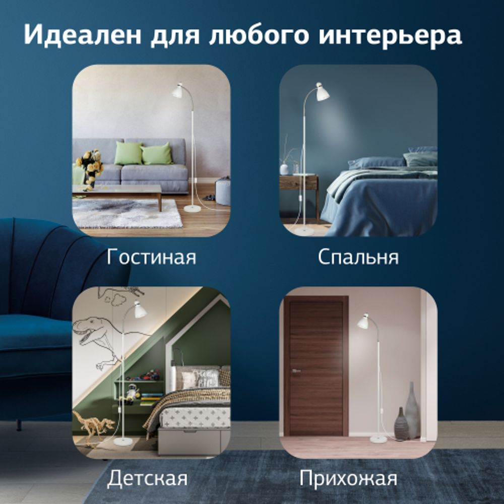 Торшер светильник Rivoli Alina 7086-501 напольный 1 х Е27 40 Вт | Rivoli