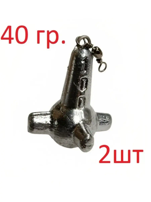 Груз маркерный "БУЛАВА"