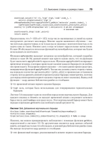 Машинное обучение: алгоритмы для бизнеса