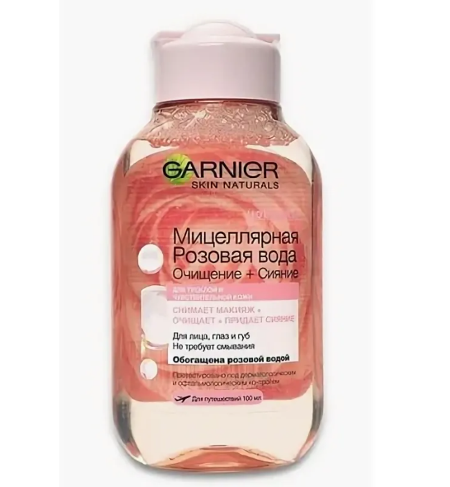Garnier Skin Naturals Вода мицеллярная, с розовой водой, для  чувствительной и тусклой кожи, 400 мл