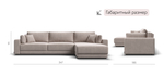 Угловой диван Босс Прайм Макс Велюр Монолит латте