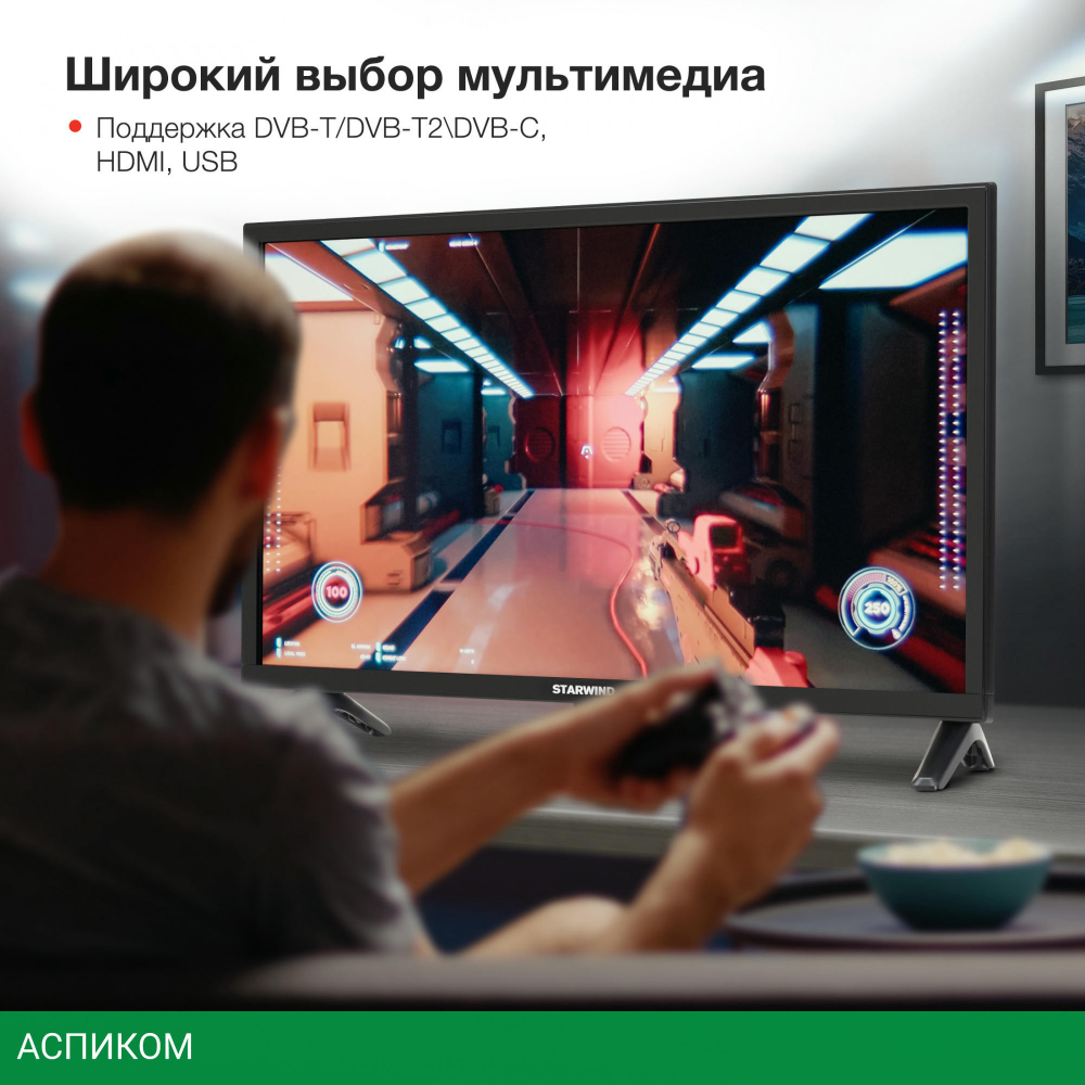 Телевизор LED Starwind 24" SW-LED24BG205