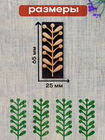 Деревянный штамп 159