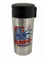 Термокружка ВМФ Рулит!