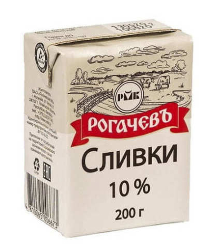 Сливки 10% 200г. Рогачев