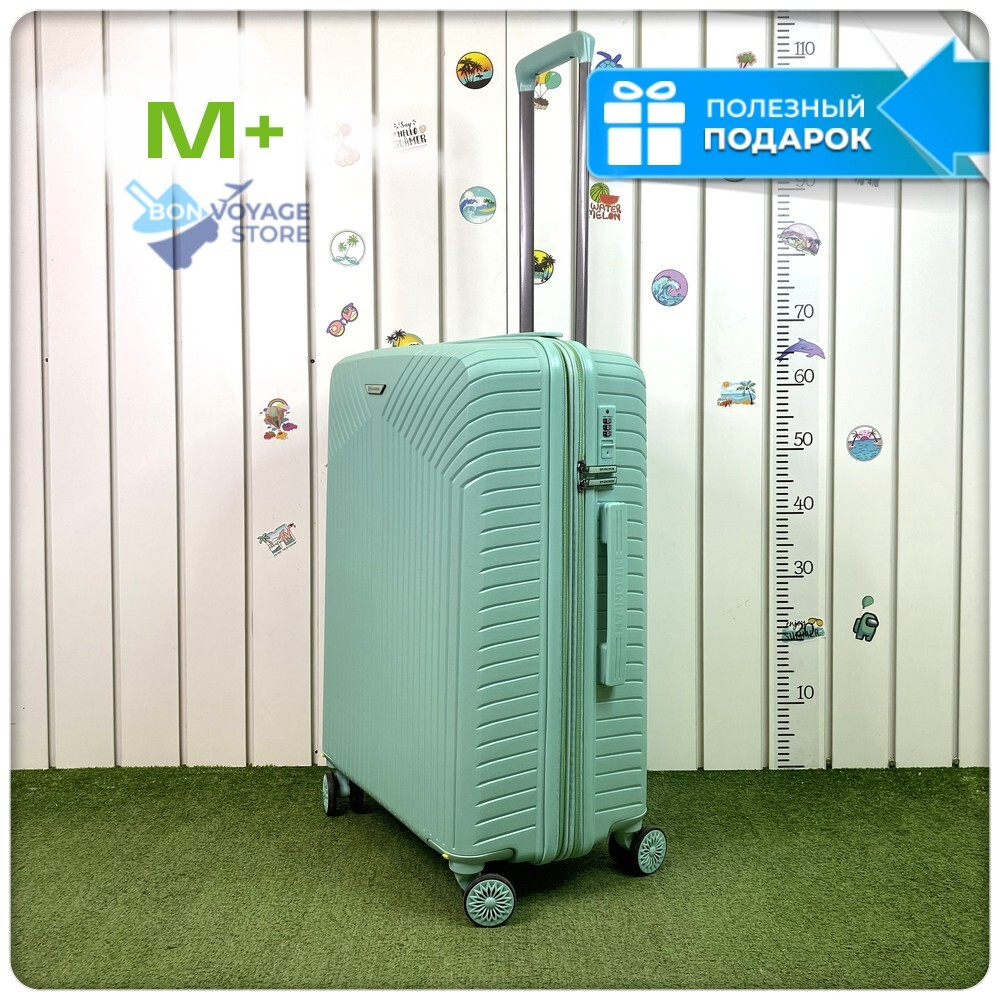 Средний чемодан Mironpan 11272, Мятный, M+