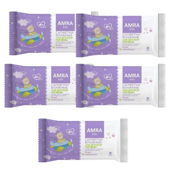 Салфетки влажные Amra освежающие для детской гигиены 15штХ5