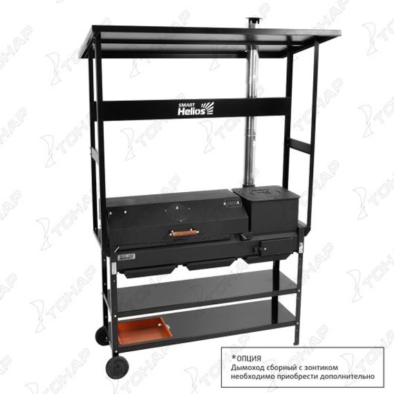 Навес для мангала SMART 1200 (HS-GS-N-1200) Helios