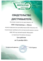 Счетчик электроэнергии Меркурий 201.8 (5-80А)