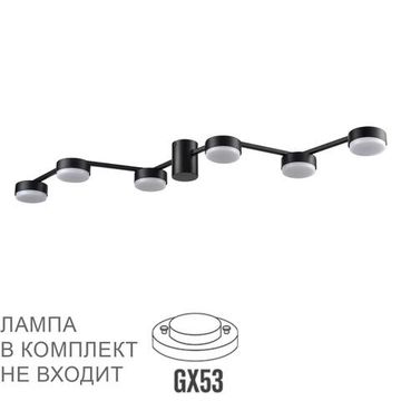 8187/6C COMFI LN25 207 черный, металл Люстра потолочная LED GX53 6*7W 220V SANATA