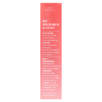 rom&nd, Тающий бальзам Glasting, 04 Hippie Berry, 3,5 г (0,12 унции)