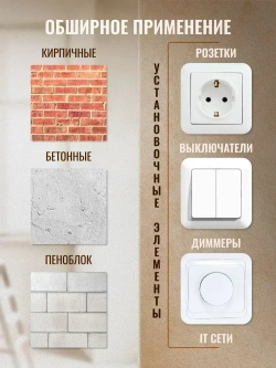 Подрозетник в бетон, коробка установочная 68/45 мм, IP30 10 шт.