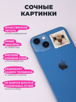 3д стикеры на телефон чехол ноутбук котики мем