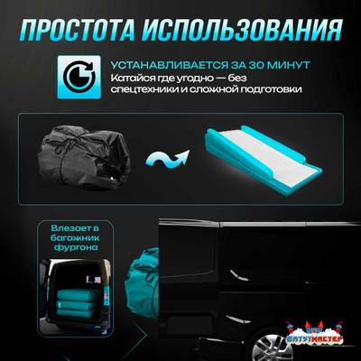 Надувная подушка «SkiAir» для экстрим-прыжков и фристайла, 16×9×2,5 м