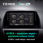 Teyes SPRO Plus 9" для Mazda CX-5 2012-2015
