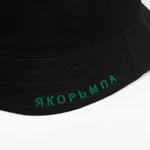 Панама Каска '22 черная плотная диагональ