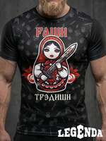 Футболка тренировочная мужская черная LEGENDA Матрёшка в мешочке