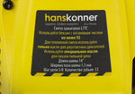 Бензопила HANSKONNER HGC1214