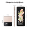 Смартфон Samsung Galaxy Z Flip4 8/256Gb золотой (SM-F721BZDEMEA)