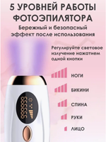 Лазерный эпилятор для удаления волос, фотоэпилятор для гладкой кожи, уход за телом