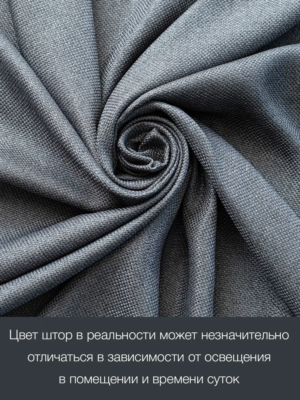 Комплект штор на шторной ленте 200х270 см - 2 шт