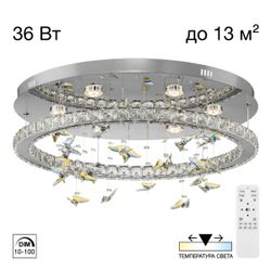 Citilux ETERA CL322050 LED Люстра хрустальная с пультом