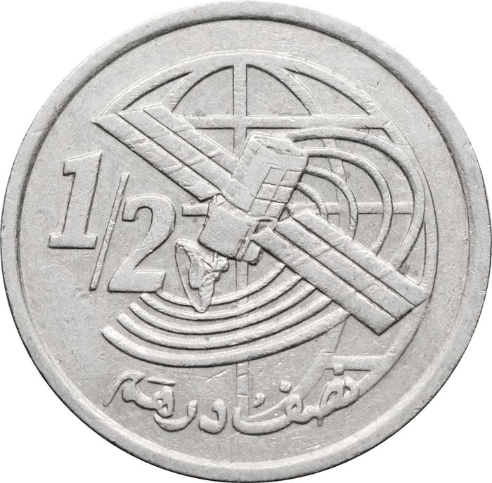 1/2 дирхама 2002 Марокко