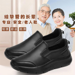 CHENGSHILUOTUO Elderly Insulated Shoes Unisex