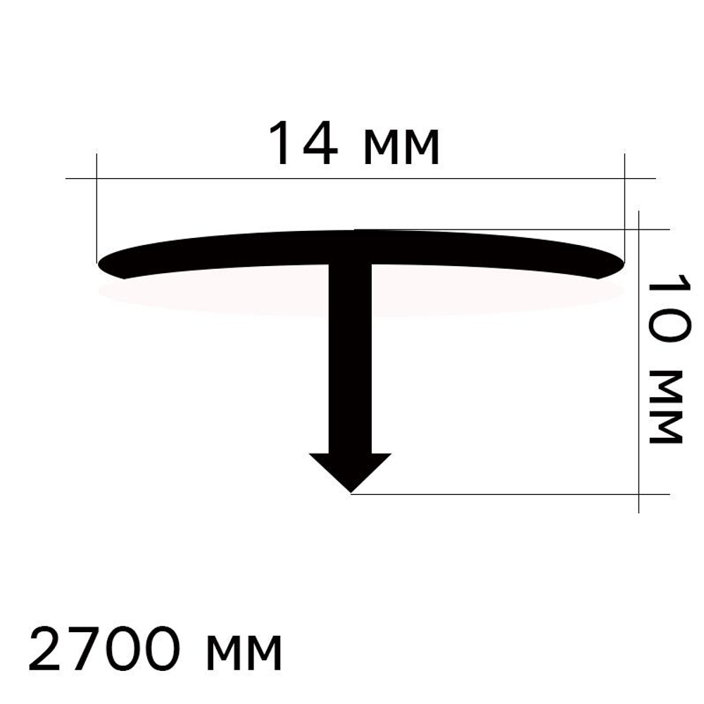 Профиль Т-образный полукруглый 14х2700мм. Хромированный