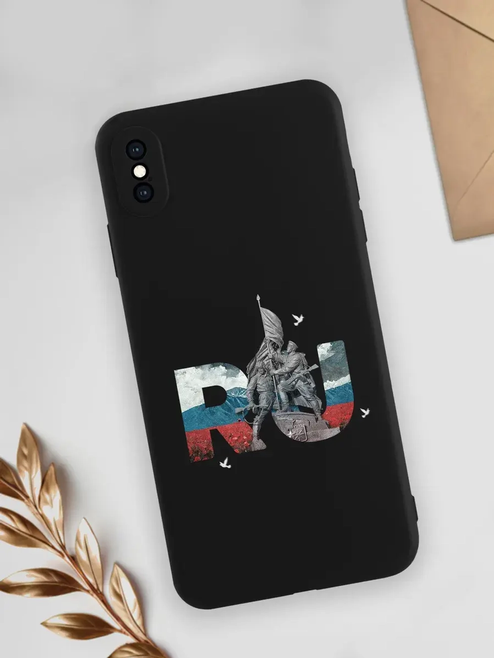 Чехол на iPhone Xs Max Тула