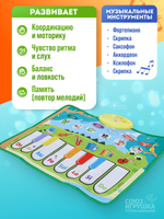 Коврик музыкальный, коробка MTK035-6A