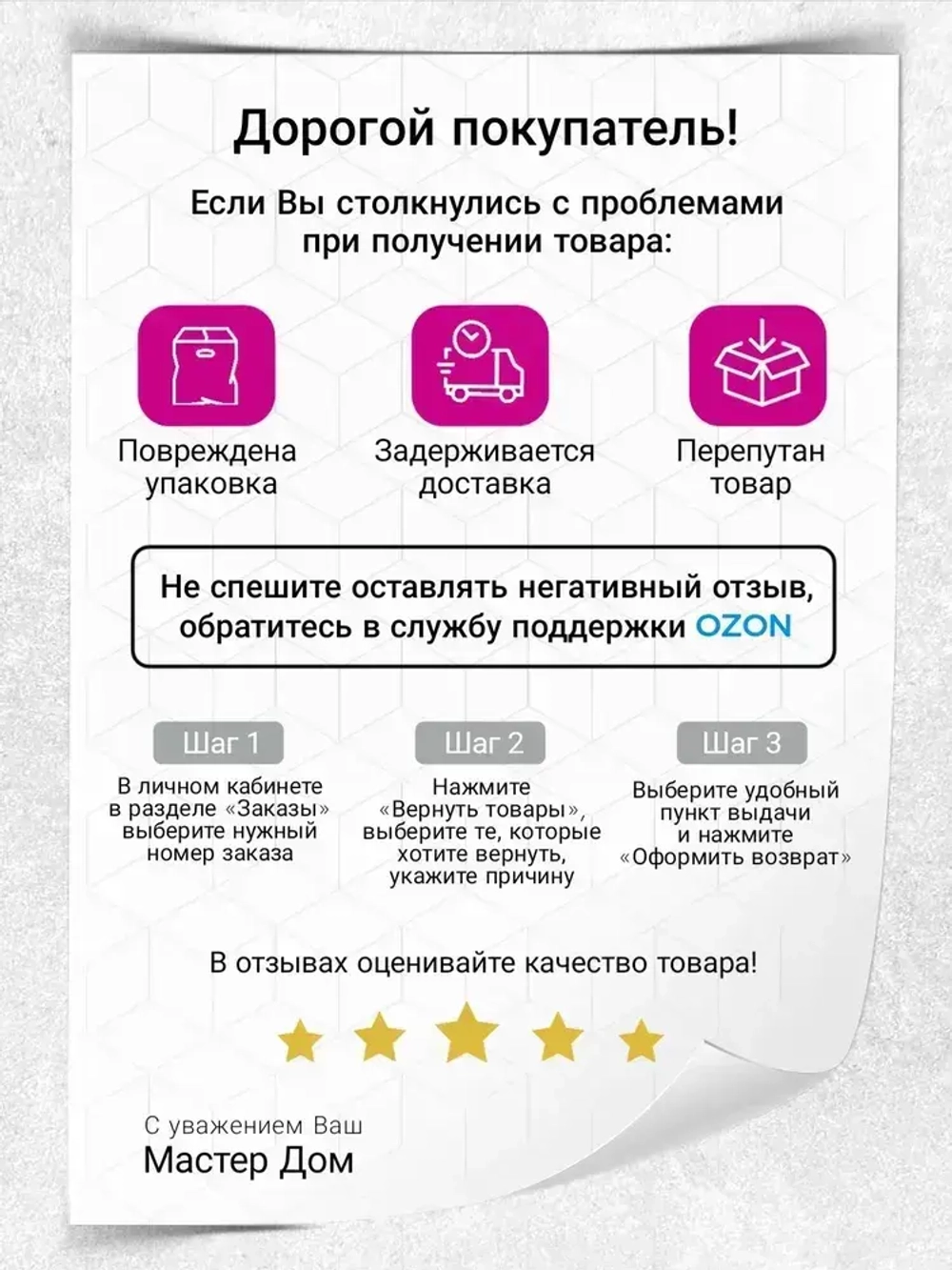 Грунтовка KLEO PRIMER 40 сыпучая на 40 кв.м. Для грунтования стен и для подготовки поверхности перед наклеиванием всех видов обоев.