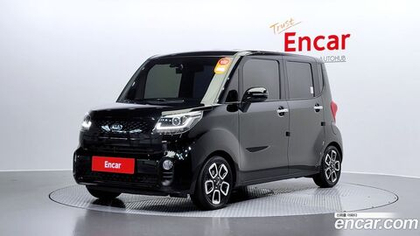 Kia The New Ray Signatures (04.2021)