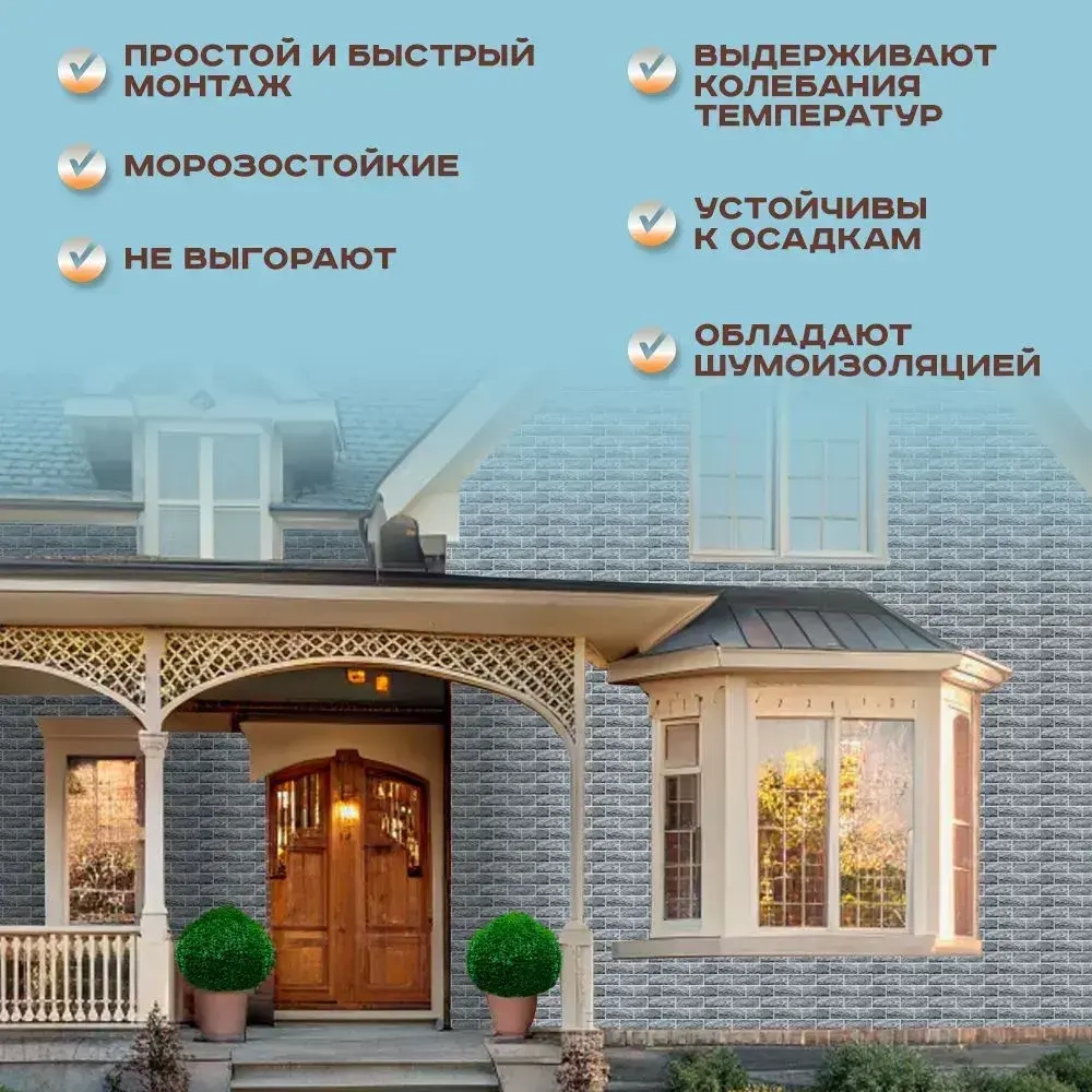 Панель фасадная GRAND LINE Колотый камень Design Plus цвет Гранит 0,992х392 мм, 0,39м2 4 уп - 40 штук