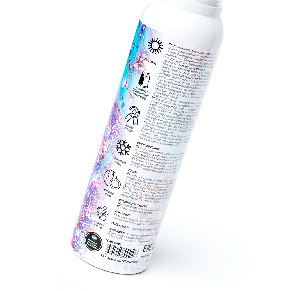 Шиммер для массажа Passion Cloud SGAN с хрустящей пенкой 150 мл