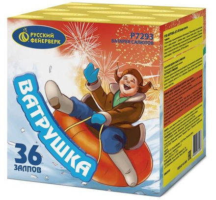 Ватрушка (36 залпов, калибр 0,8)